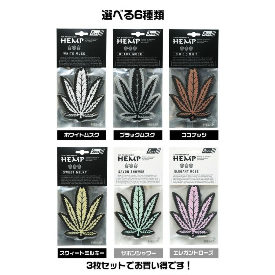最大46 Offクーポン 芳香剤 Hemp エアーフレッシュナー エレガントローズ 3枚パック ヘンプ 吊り下げ型 車 部屋 ニューアークス Nax 052 022 Topdental Com Ar