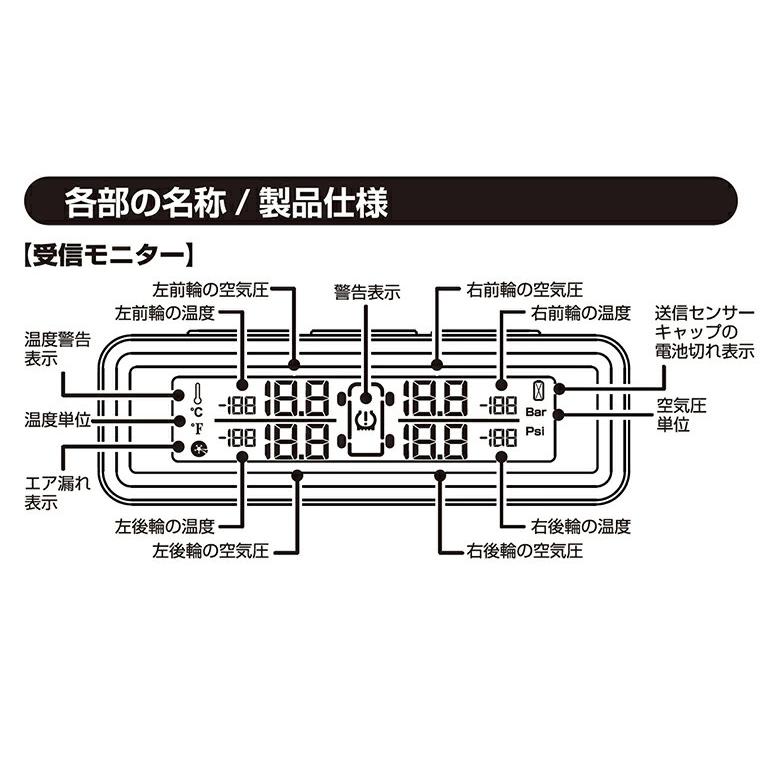 カシムラ タイヤ 空気圧 センサー KD-220 | Kashimura 車載用 車載 車 車用 空気圧センサー 温度 車内 TPMS アラーム USB給電 受信モニター｜phone-ta｜05