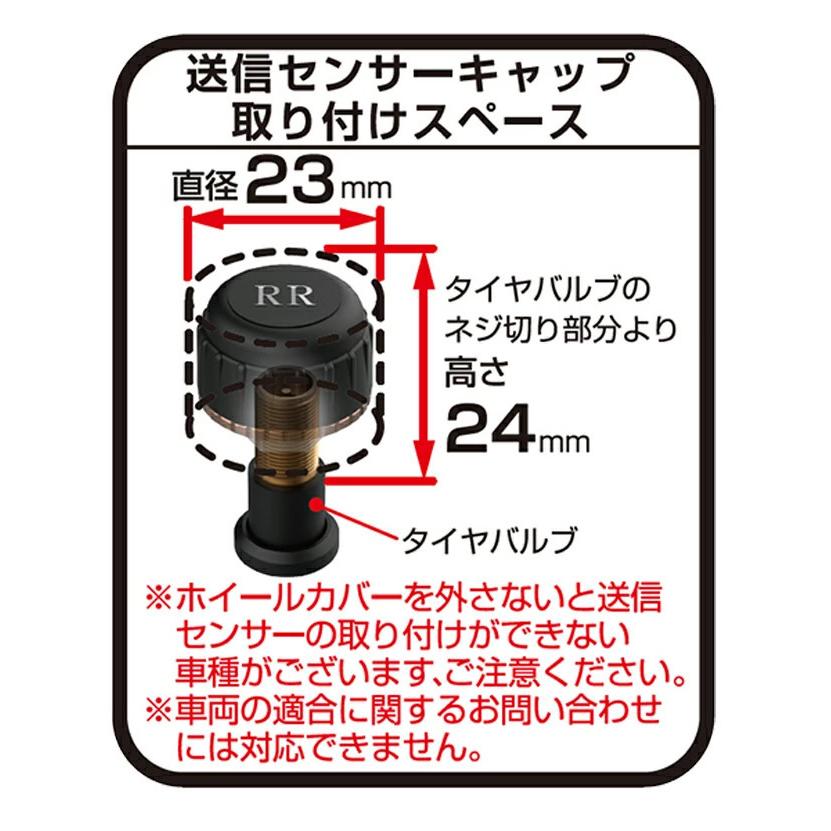 カシムラ タイヤ 空気圧 センサー KD-220 | Kashimura 車載用 車載 車 車用 空気圧センサー 温度 車内 TPMS アラーム USB給電 受信モニター｜phone-ta｜08