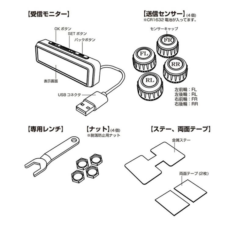 カシムラ タイヤ 空気圧 センサー KD-220 | Kashimura 車載用 車載 車 車用 空気圧センサー 温度 車内 TPMS アラーム USB給電 受信モニター｜phone-ta｜10