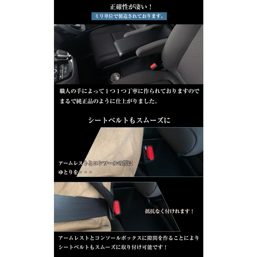 フリード ハイブリッド コンソールボックス アームレスト コンソール lusso CraftsMens ホンダ 新型フリード フリードハイブリッド 収納｜phone-ta｜05