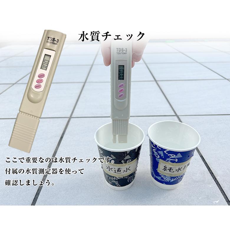 answer 本格純水器 洗車 水シミ 不純物 純水 水あか 水垢 水滴 車 洗車