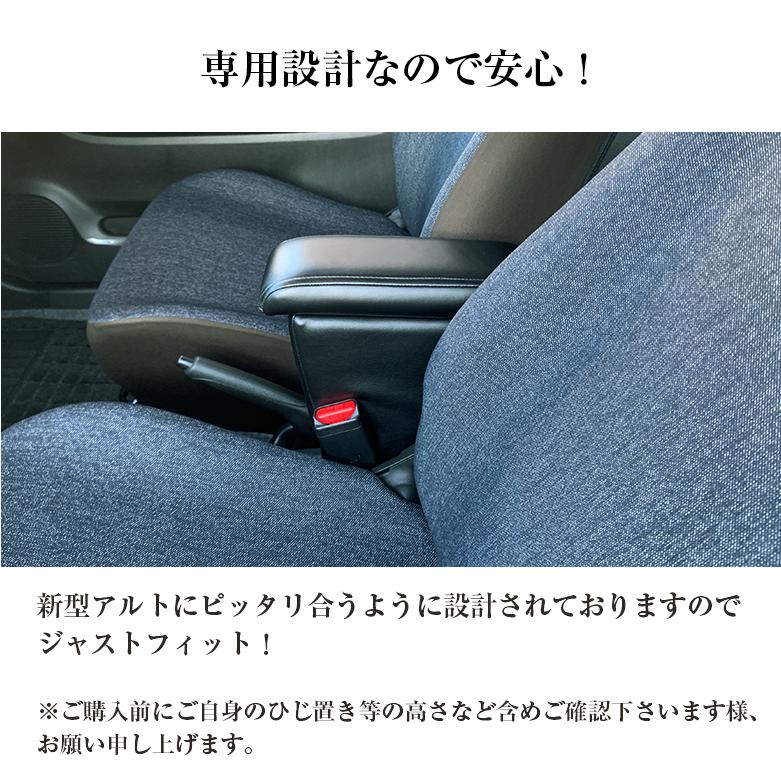 スズキ 新型 アルト 専用 アームレストコンソール SUZUKI コンソール 車 アルトコンソール コンソールボックス 新型アルト 収納 黒 簡単取付｜phone-ta｜04