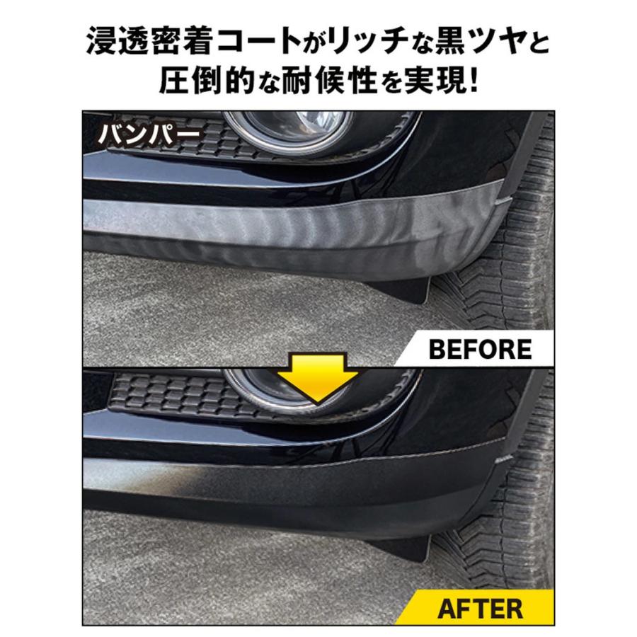 激安直営店 ルックス ブラック ブライト 未塗装樹脂用 ツヤ出し コーティング剤 KURE LOOX BLACK BRIGHT 車 コーティング ツヤ 艶 recettemarocaine.org 激安直営店 ルックス ブラック ブライト 未塗装樹脂用 ツヤ出し コーティング剤 KURE LOOX BLACK BRIGHT 車 コーティング ツヤ 艶 recettemarocaine.org