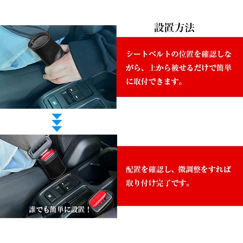 ジムニーノマド専用 シートベルトバックル 本革 ハンドメイド | スズキ