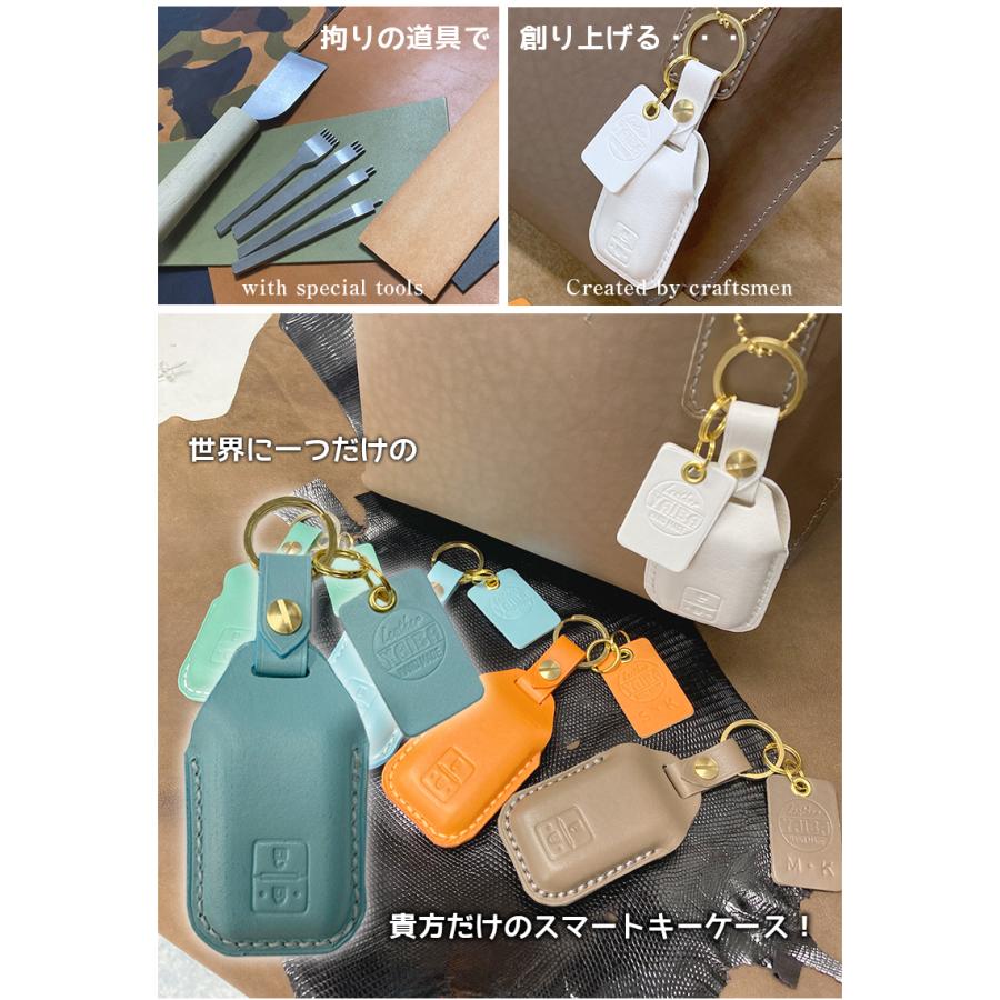 ジムニー ノマド 専用 スマートキーケース 本革 ハンドメイド 選べる