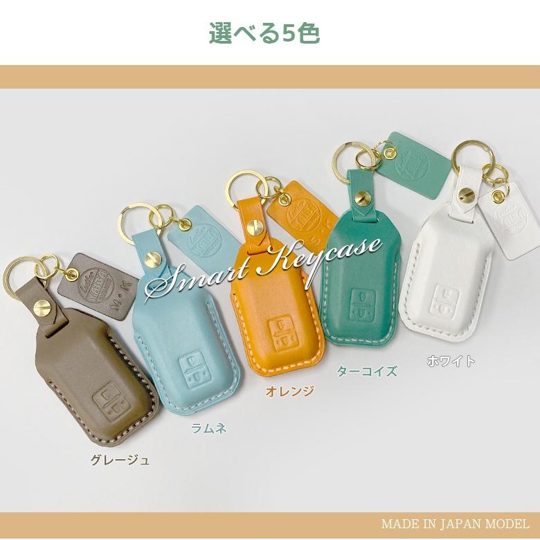 ジムニー ノマド 専用 スマートキーケース 本革 ハンドメイド 選べる