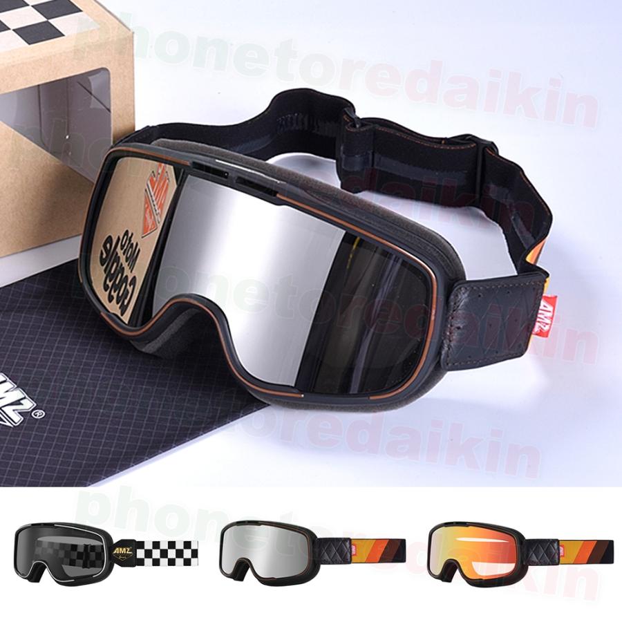 ゴーグル バイク 交換用透明レンズ付き 三色レンズ オフロード Uvカット 防風 防塵