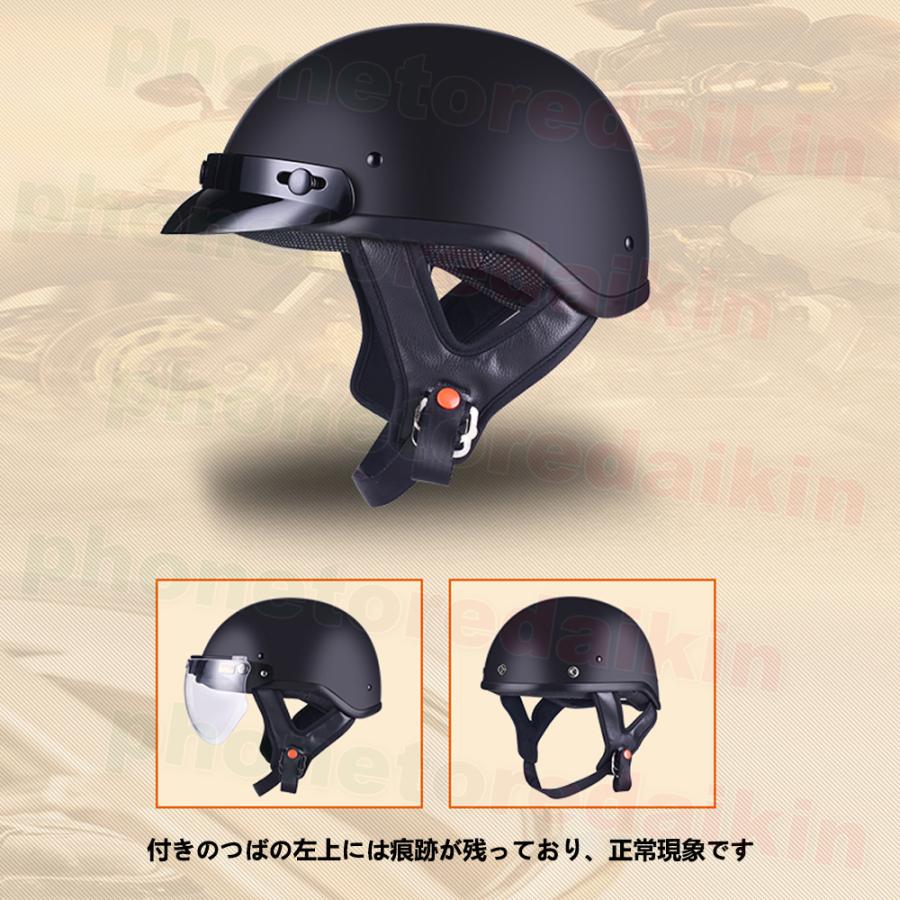 ハーフヘルメット レトロハーレー バイクヘルメット 半キャップ 半帽 小帽体 Uvカット Dot認証規格 耐衝撃性 通気性良い サイズm Xxl Phonetoredaikin 78 Phone Store Daikin 通販 Yahoo ショッピング