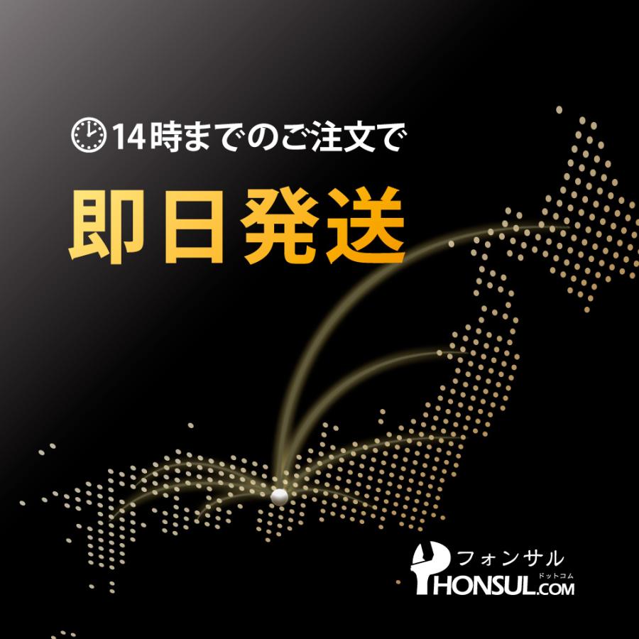 iPhone 13 純正 中古 バッテリー 3,227mAh Aランク 修理 部品 パーツ