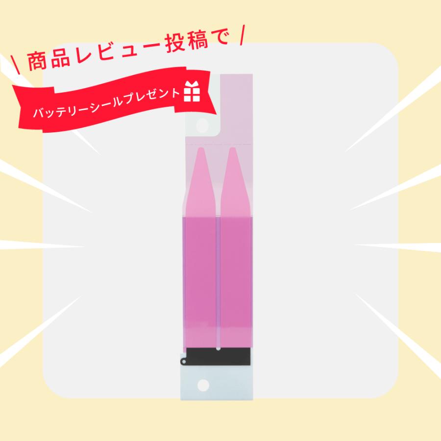 iPhone 13 mini 純正 中古 バッテリー 3,240mAh Bランク 修理