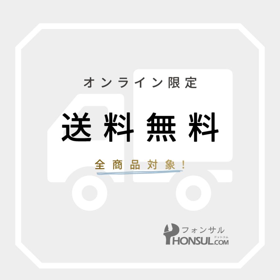 iPhone 14 純正 中古 バッテリー Bランク 修理 部品 パーツ バッテリー