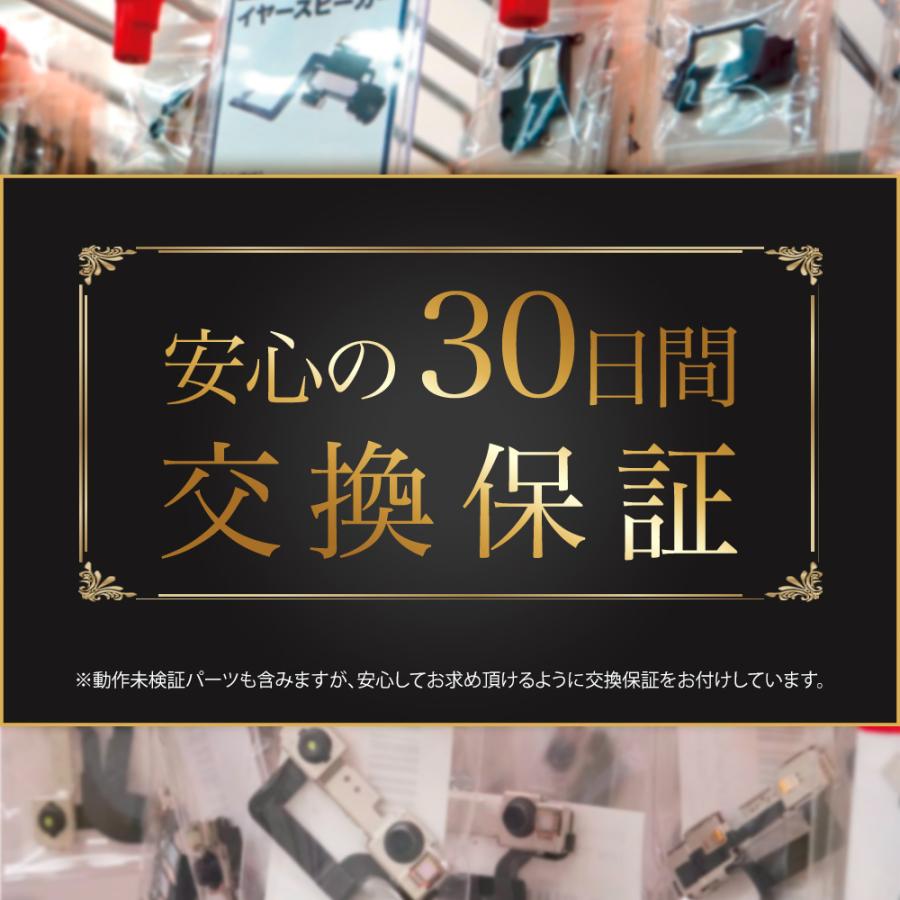 iPhone 14 Pro 純正 中古 バッテリー 3,200mAh Cランク 修理 部品