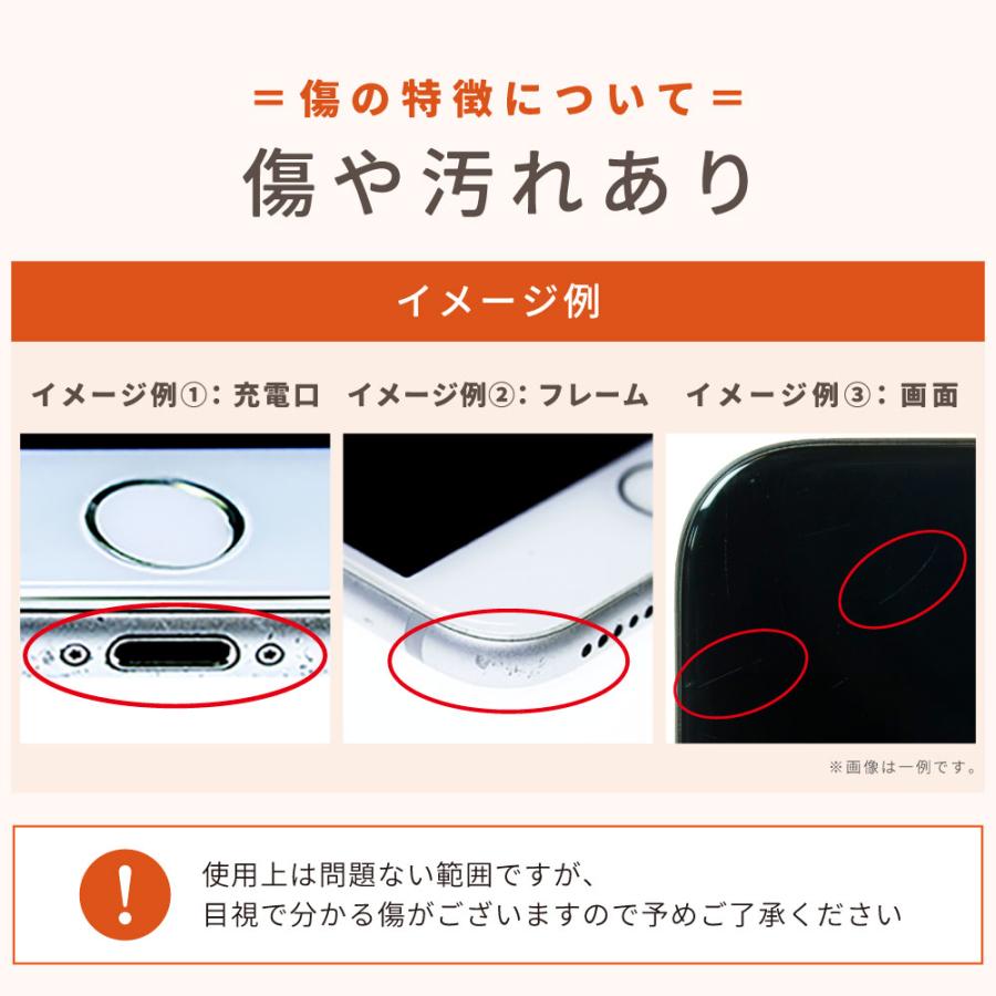iPhone 11 256GB SIMフリ― Dランク 中古 本体 スマホ スマートフォン