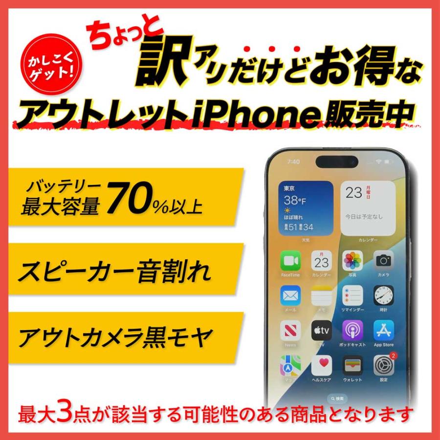 iPhone 11 64GB SIMフリ― Dランク 中古 本体 スマホ スマートフォン