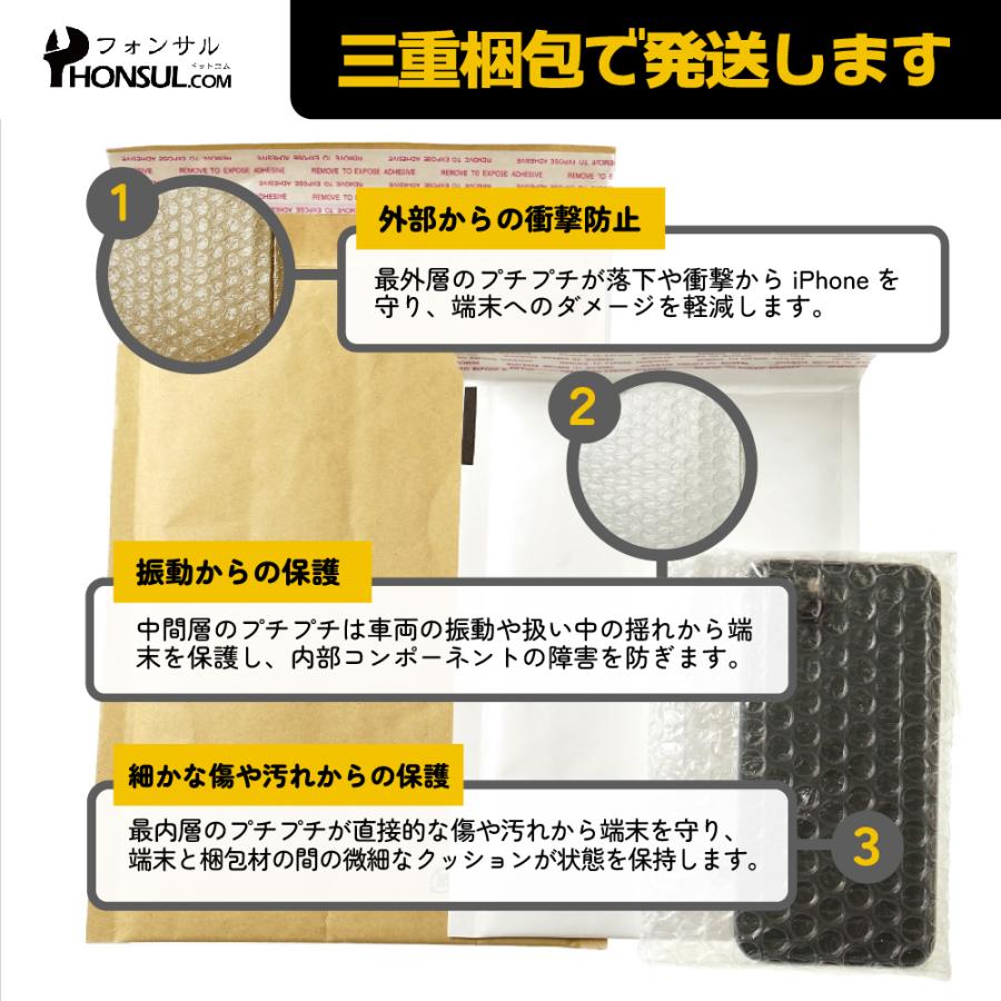 iPhone 15 Pro 256GB SIMフリー Cランク 中古 本体 スマホ スマートフォン ブラックチタニウム ホワイトチタニウム ブルーチタニウム ナチュラルチタニウム | ブランド登録なし | 10