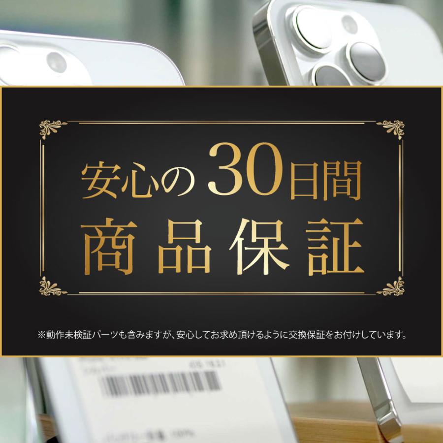 iPhone 16 Pro 128GB SIMフリー SAランク 中古 本体 スマホ
