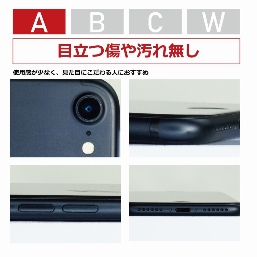 iPhone 16 Plus 256GB SIMフリー Aランク 中古 本体 スマホ スマートフォン ブラック ホワイト ピンク ティール ウルトラマリン | iPhone 16 Plus | 06