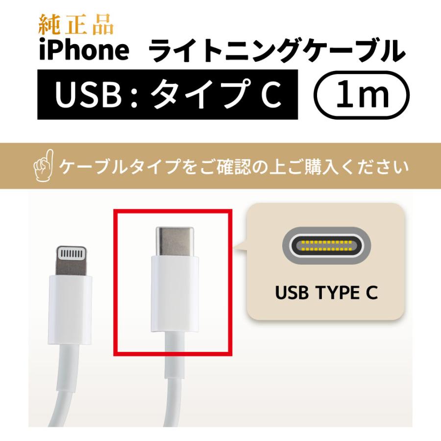 Apple - 【新品】Apple  USB-C - Lightningケーブル(1m)【純正】 楽天市場】アップル 純正 USB-C ライトニングケーブル 1m Apple