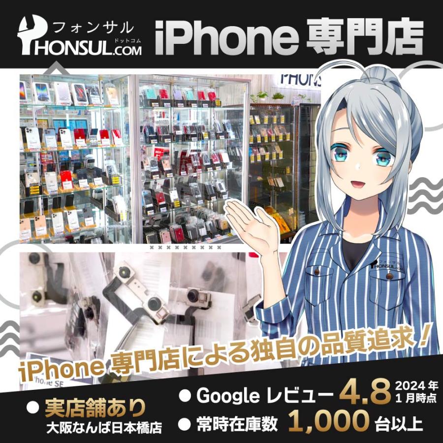 iPhone11 のフロントパネル パーツ取りに使って下さい iPhone 11 純正 フロントパネル Aランク 修理 部品 パーツ 前面