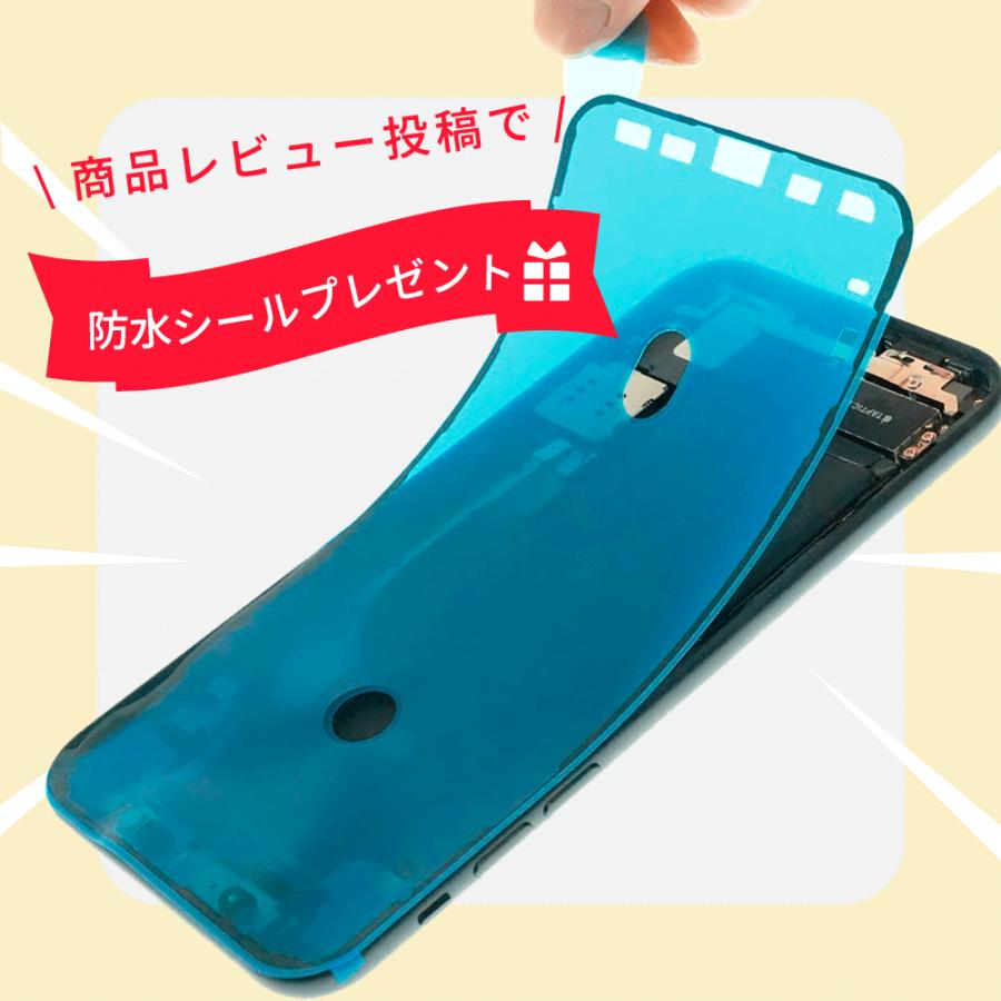 iPhone 14 純正 フロントパネル Cランク 修理 部品 パーツ 前面