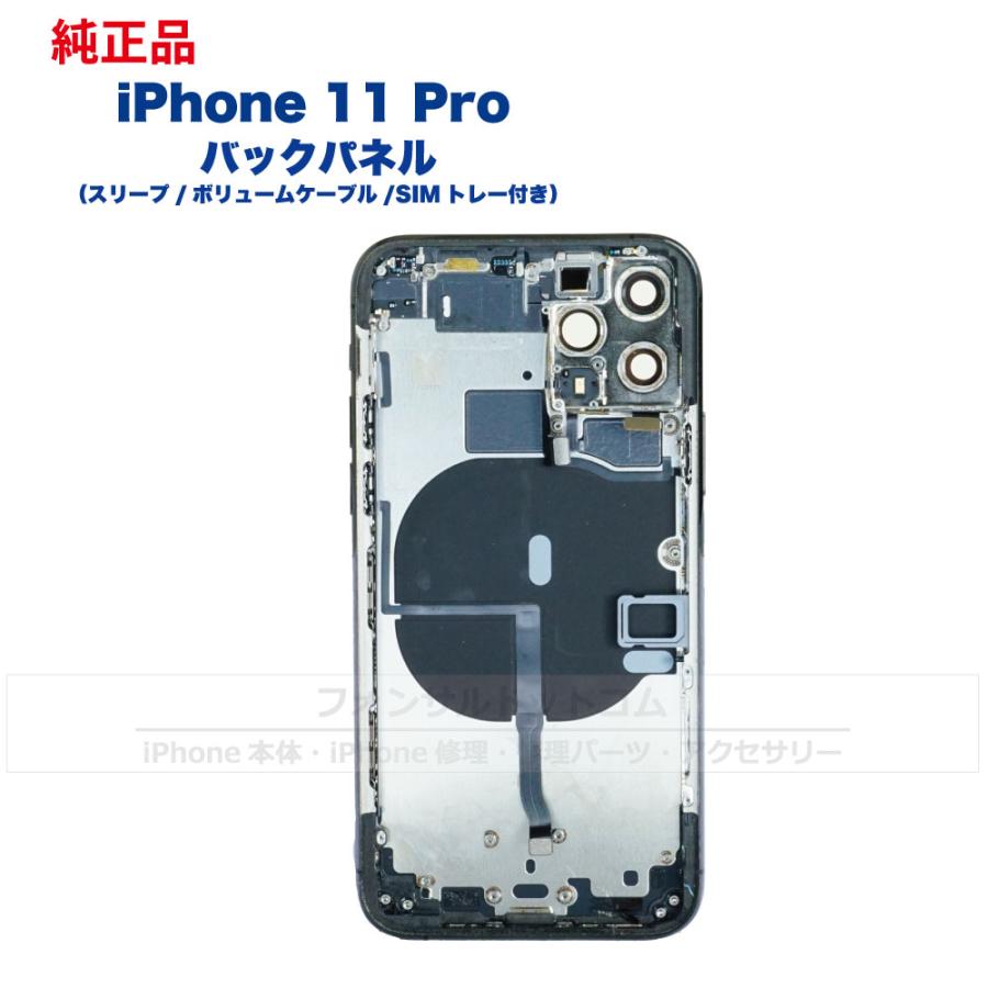 iPhone11Pro ミッドナイトグリーン 部品取り iPhone 11 Pro 純正 バックパネル Cランク 修理 部品 パーツ 背面