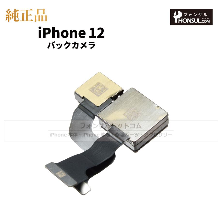 iPhone 12 赤 デュアルカメラ 画面ひびあり iPhone 12｜価格比較・最新情報 - 価格.com