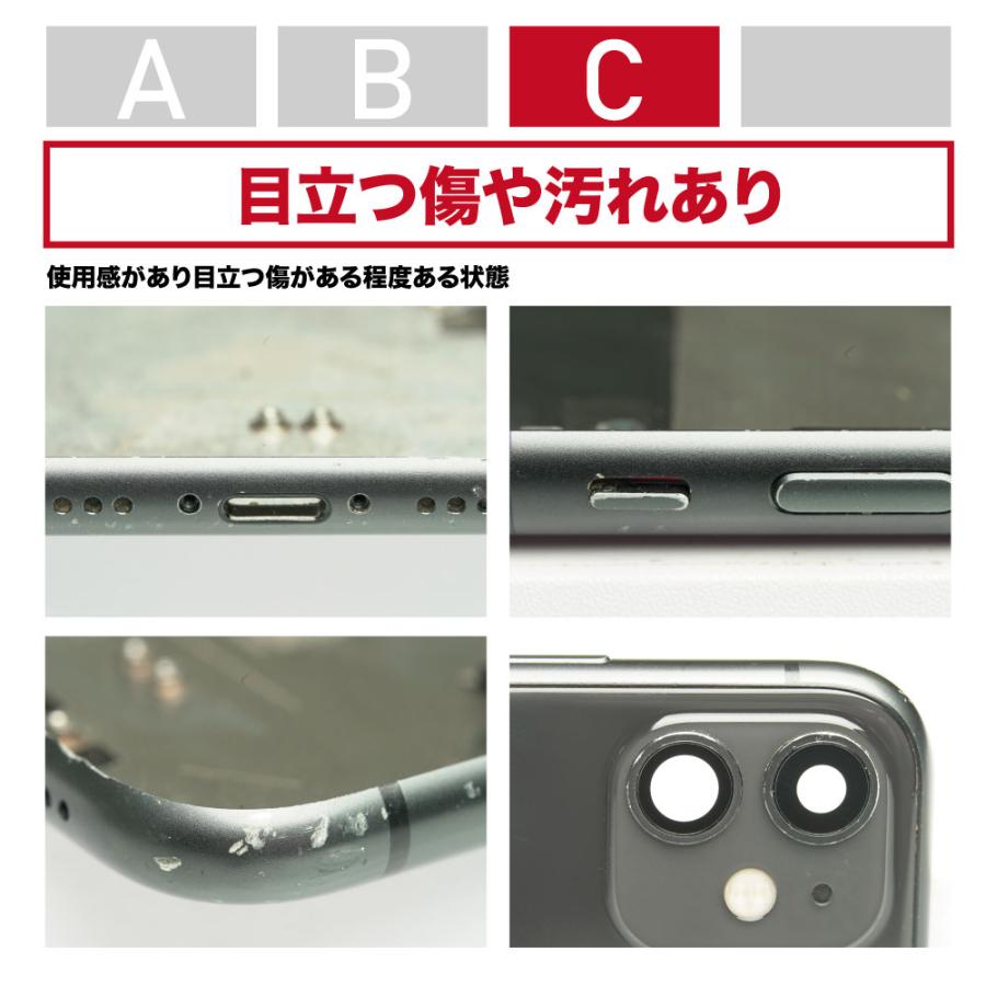 iPhone 12 純正 バックパネル Cランク 修理 部品 パーツ 背面パネル ブラック ホワイト レッド パープル グリーン ブルー｜phonsul-com｜09