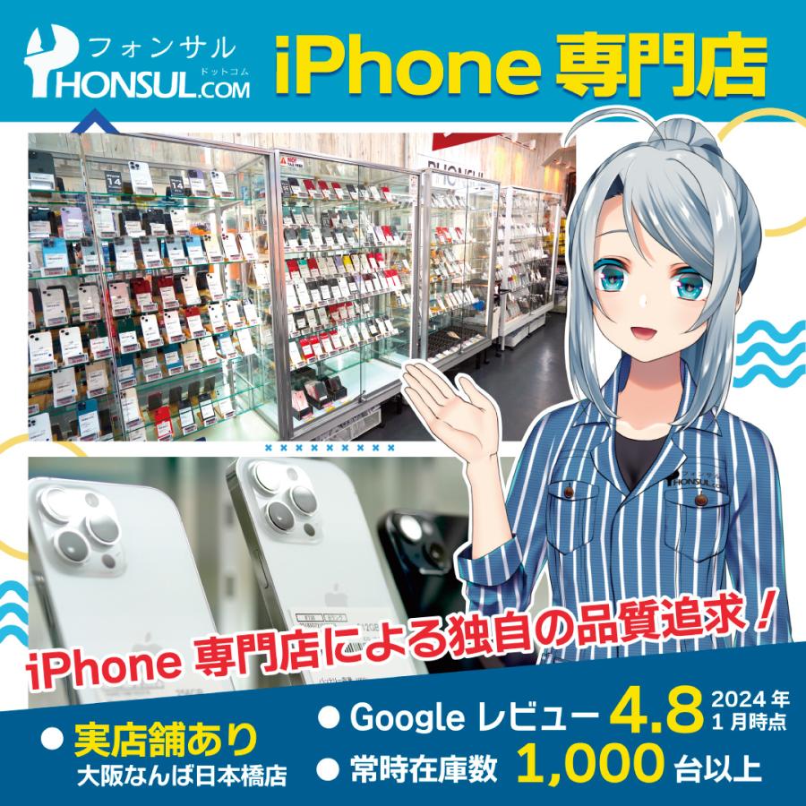 iPhone 12 mini 128GB SIMフリ― Aランク 中古 本体 スマホ iPhone 12 mini 128GB SIMフリ― Aランク 中古 本体 スマホ