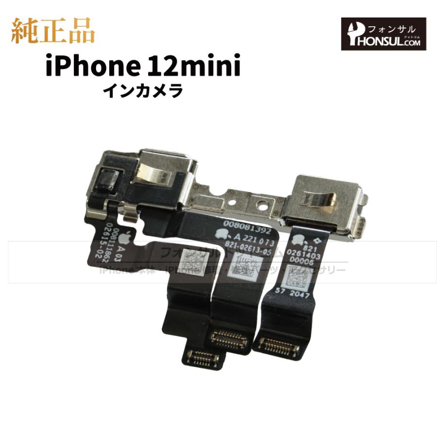 SIMフリー Apple iPhone 12 mini 本体 カメラ破損あり 71Y9bzUwm+L._UF350,350_QL50_.jpg