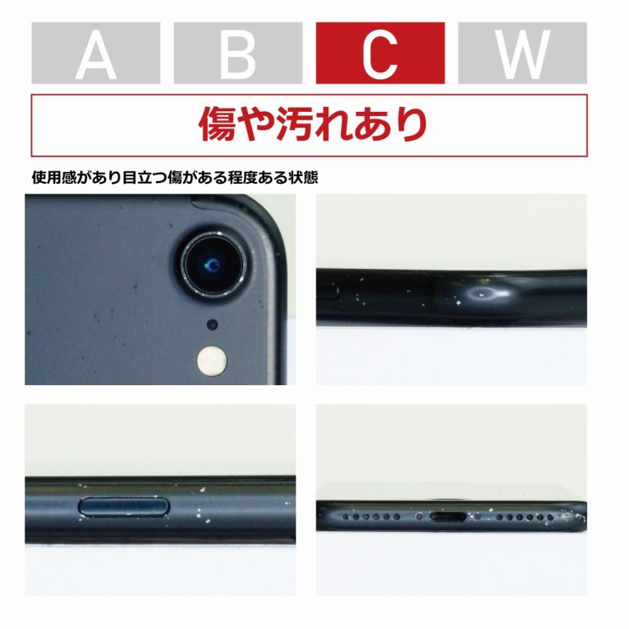iPhone 13 128GB SIMフリー Cランク 中古 本体 スマホ iPhone 13 128GB SIMフリー Cランク 中古 本体 スマホ