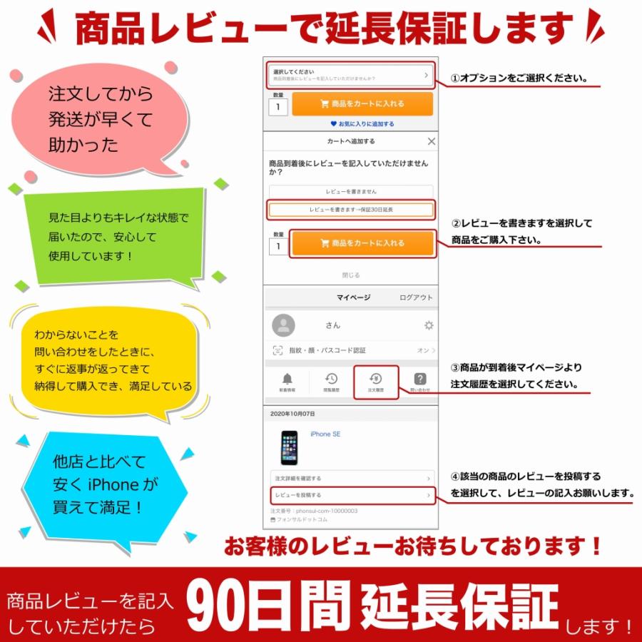 iPhone 13 純正 ライトニングコネクタケーブル 修理 部品 パーツ ドックコネクター ミッドナイト スターライト ピンク レッド グリーン ブルー｜phonsul-com｜06