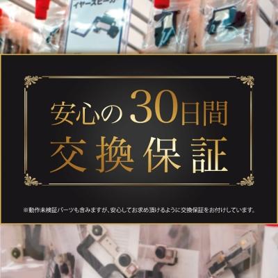 iPhone 13 mini 純正 バックパネル Cランク 修理 部品 パーツ