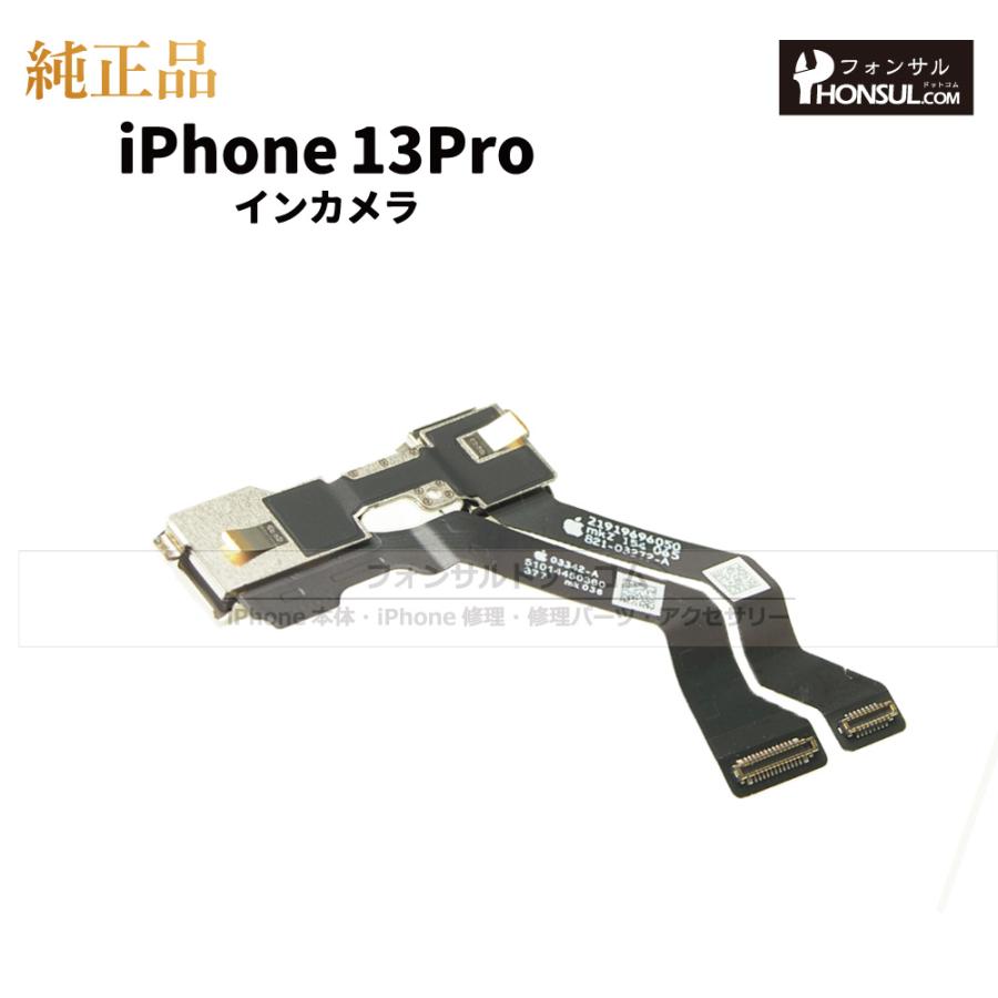 iPhone13ProMax 512GB グラファイト 美品 カメラ不良あり Amazon | 【整備済み品】 Apple iPhone 13 Pro Max 128GB