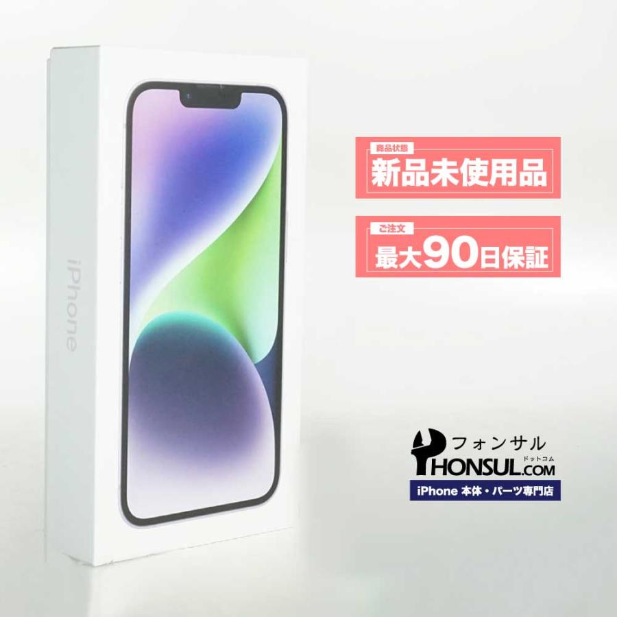 iPhone 14 128GB SIMフリー 新品 未使用品 Sランク 本体 スマホ