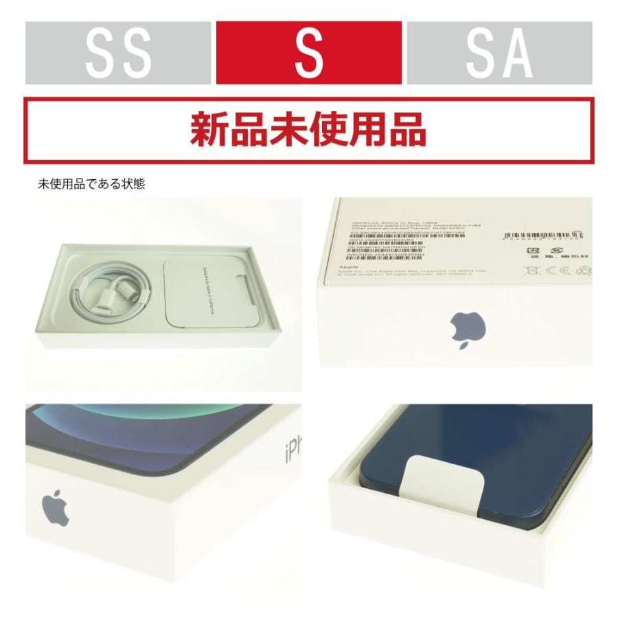 iPhone 14 128GB SIMフリー 新品 未使用品 Sランク 本体 スマホ