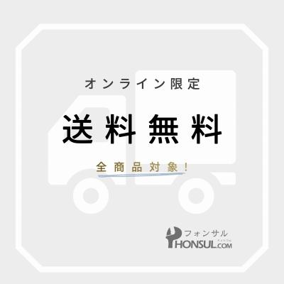 iPhone 14 純正 バックパネル Cランク 修理 部品 パーツ 背面パネル