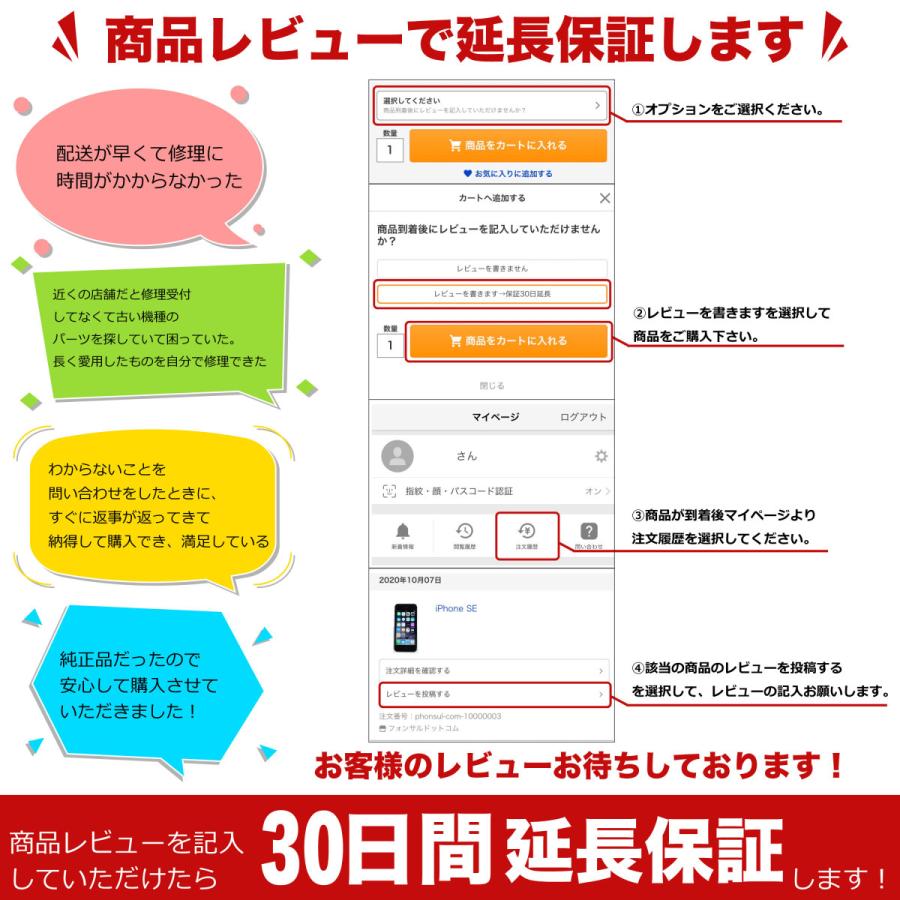 予約 Iphone 7 純正 ホームボタン 修理 部品 パーツ Aynaelda Com