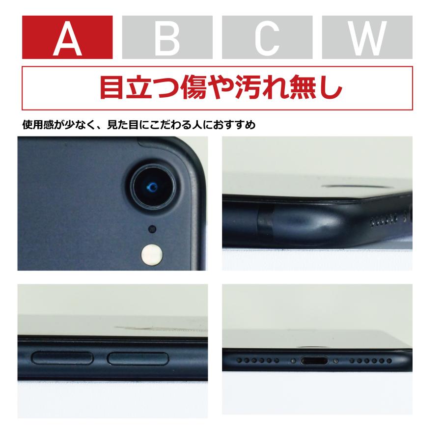 iPhone 8 64GB SIMフリ― Aランク 中古 本体 スマホ