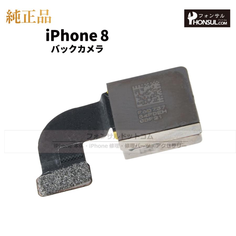 Apple iPhone 8 ブラック 本体【箱等付属】　※カメラに異常あり Amazon.com: Apple iPhone 8 (256GB, Silver) [Locked] +