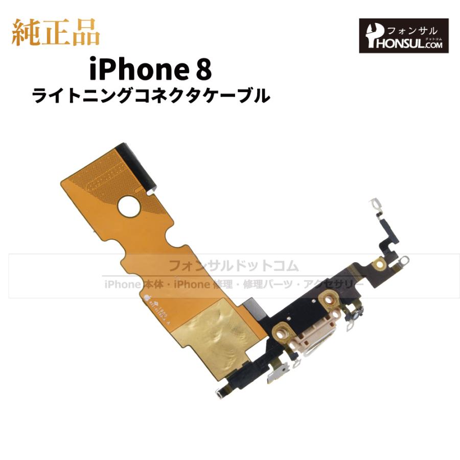 iPhone - ki1128　iPhone8 64GB 美品　修理前提　部品どり Amazon | 【整備済み品】 Apple iPhone 8 64GB ゴールド SIM