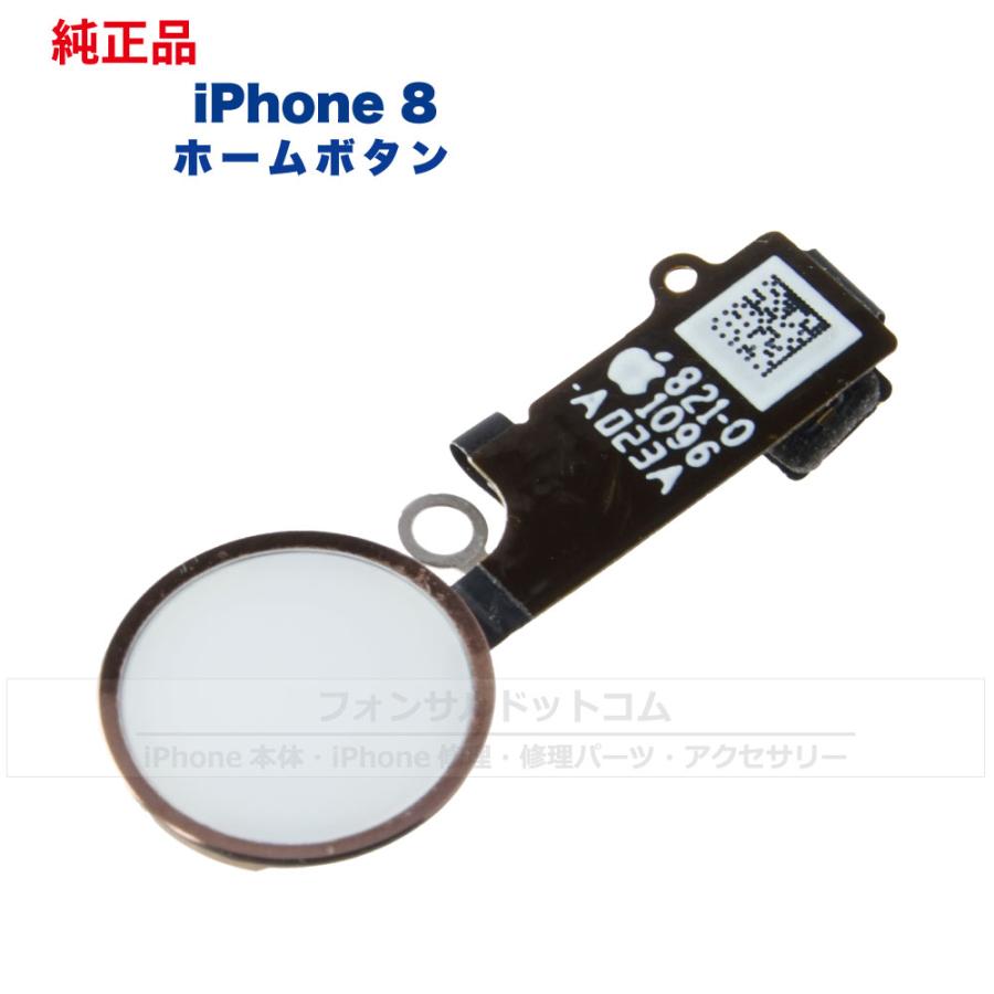 海外限定】 ホームボタン 交換 修理 パーツ iPhone6Plus ホームボタン中継ケーブル 修理 交換用リペアパーツ