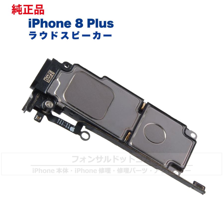 iPhoneスピーカー 41XAS05+6DL._UF350,350_QL50_.jpg