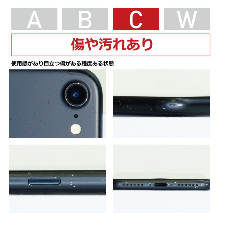 iPhone SE（第2世代） SE (第 2 世代) 128GB SIMフリ― Cランク 中古