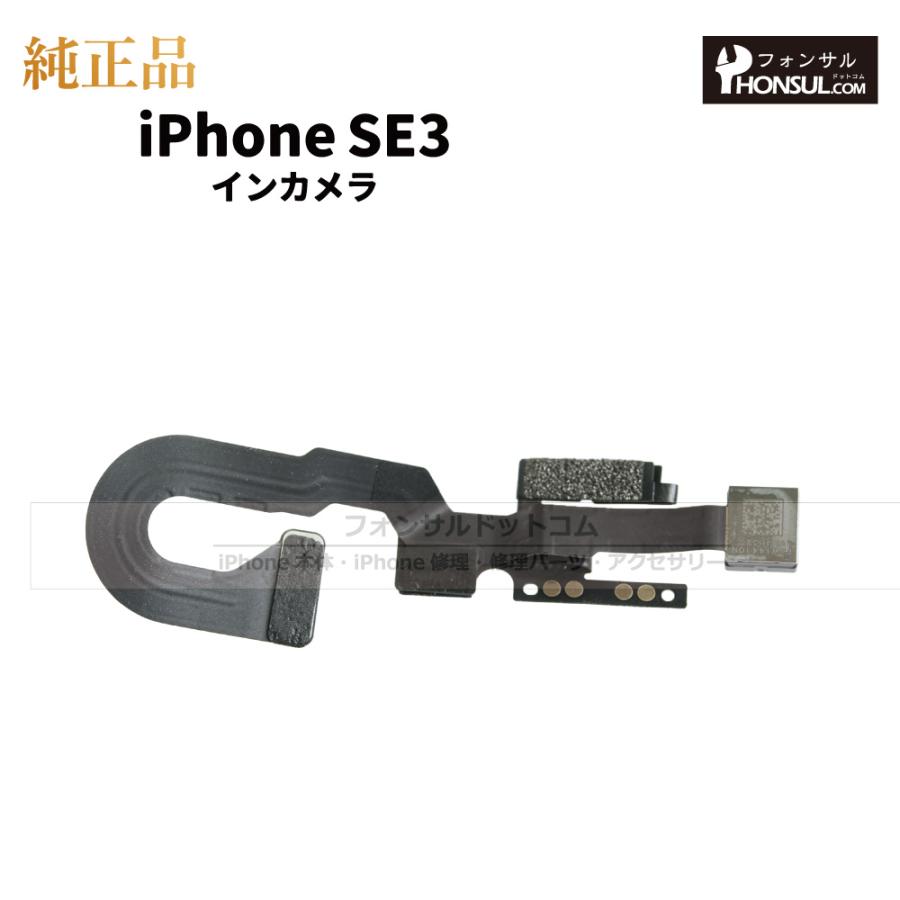 iPhone SE 第3世代　128gb カメラ故障 iPhone SE 第3世代 128gb カメラ故障