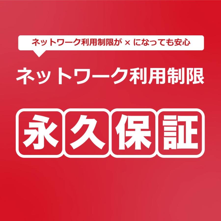 iPhone XR 64GB SIMフリ― Aランク 中古 本体 スマホ スマートフォン