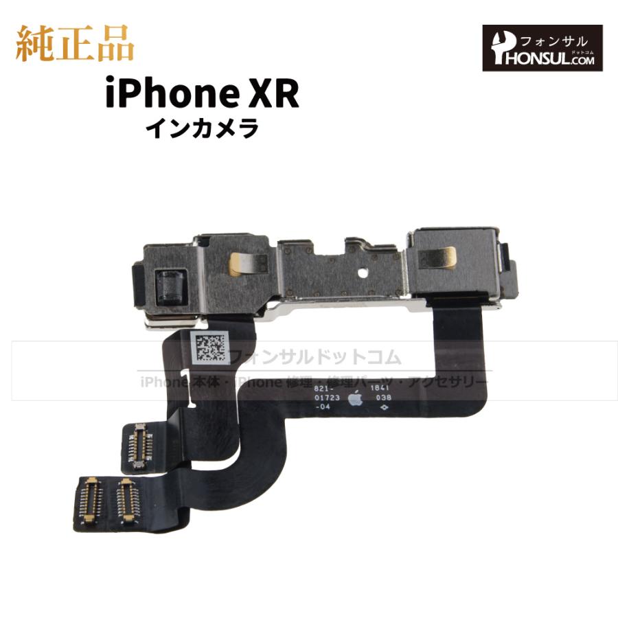 iPhone10背面カメラ　部品 iPhone10背面カメラ 部品 スマホカメラレンズ