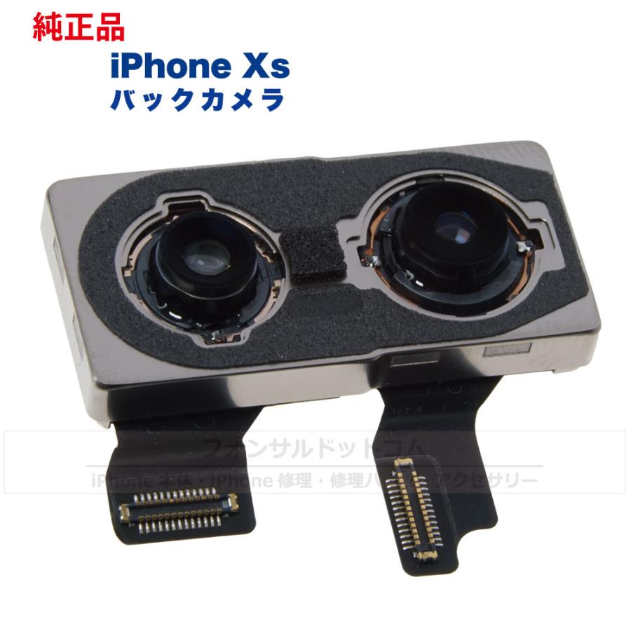 茄子紺 iPhone XS 修理用 アウトカメラ バックカメラ リアカメラ その他 iPhone Plus 純正 バックカメラ 修理 部品 パーツ リアカメラ メインカメラ アウトカメラ