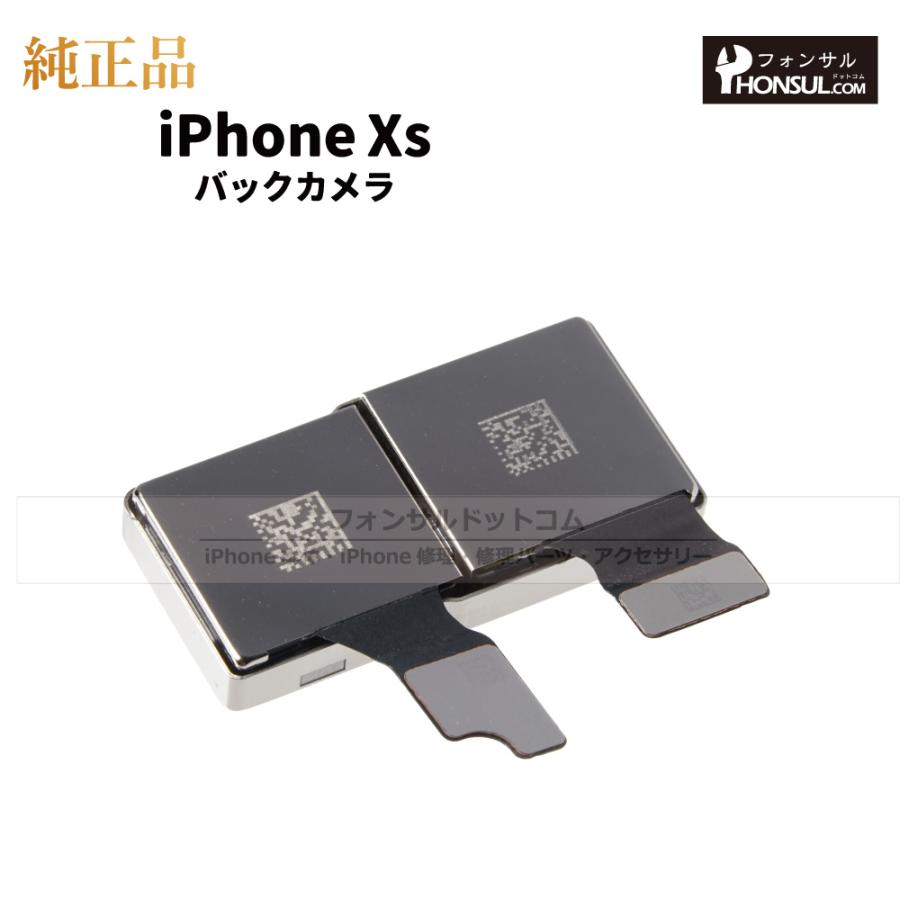 iPhone10背面カメラ　部品 Amazon.com: CYKJGS for iPhone X Main Rear Back Camera