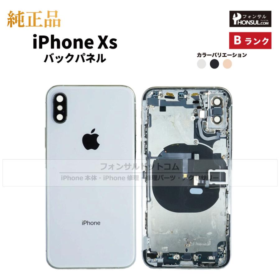 Apple iPhone Xs 64GB スペースグレイ SIMフリー　背面割れ Apple iPhone Xs 64GB スペースグレイ SIMフリー 背面割れ 【公式通販】